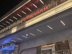 -中海环宇荟