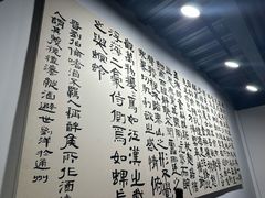 -甲乙果 美术书法(通州校区)