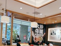 -马记永·兰州牛肉面(3019君尚店)