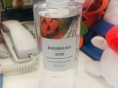 -MUJI无印良品(环球港店)