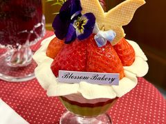 -花间烘焙BLossom Bakery