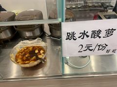 -陆长玖古法猪脚饭(玄风桥店)