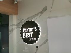 -Pantry's Best派悦坊蛋糕(K11购物艺术中心店)
