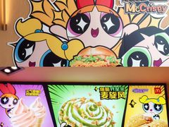 -麦当劳(SM城市广场店)