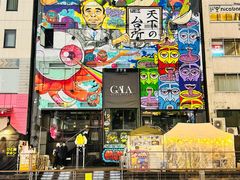 -道顿堀