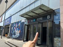 -天河城购物中心