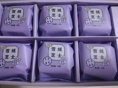-好利来(乐堤港店)