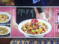 -单家老院·院子里的青岛菜(沙子口店)