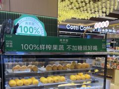 -凯德广场(武胜路店)