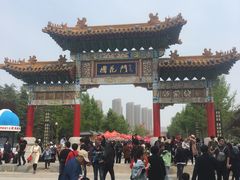 -曹州百花园