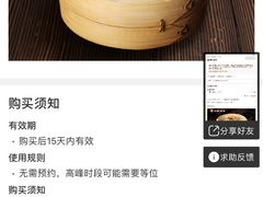 -如意馄饨(龙西路店)