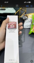 -木北造型