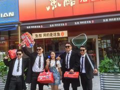 -鱼酷活鱼烤鱼(静安大融城店)