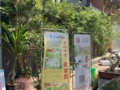 门面-阿多私房菜(顺德店)