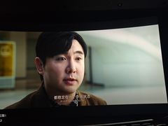 -萧山德纳MAX影城