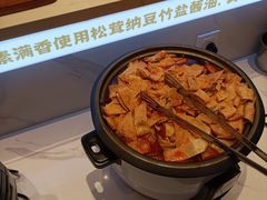 -素满香·全民食养自助(长宁龙之梦店)