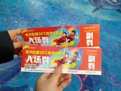 -青岛东方影都融创水世界