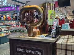 -秋林食品(秋林公司店)