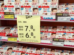 -华润万家超市(锦江翡翠城店)