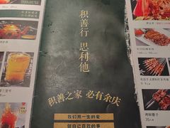 -驿楼兰·新疆菜(火车站店)