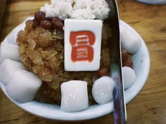 -冒椒火辣(太古里店)