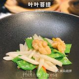 素食的专属仪式感就在叶叶菩提🥗