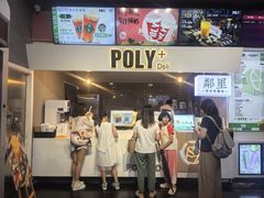 -保利国际影城(中环店)