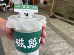 -磁器口古镇