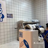 又来茶百道！