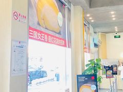 -红花点心局(护国寺店)
