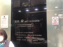 -福奈特洗衣洗鞋(莘谭路店)