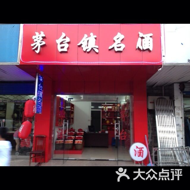 红酒批发市场的前沿趋势