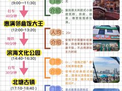 -必点海鲜·海肠捞饭·鲅鱼水饺(滨江道店)
