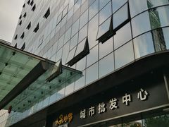 -水果地带(银泰城店)