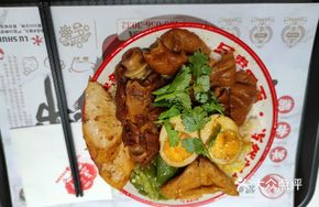 Pork Trotter and Intestine Rice