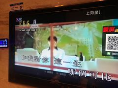 -上海星秀麦量贩KTV(张江商业广场店)