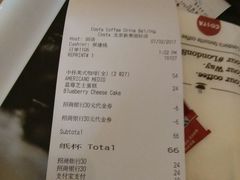 -COSTA COFFEE(新奥购物中心店)