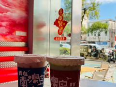 -南澳岛打卡果汁冰公司