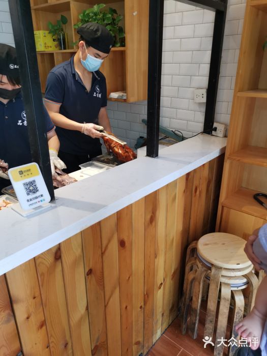 品意德北京烤鸭(公园道1号店)图片