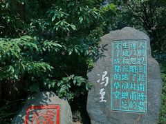 -成都杜甫草堂博物馆