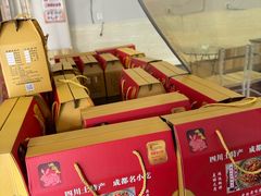-鸿运兔·手撕烤兔(天府广场店)