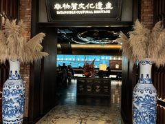 -奉天小馆·非遗东北菜(沈阳万象城店)
