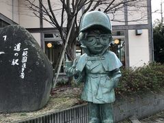 -青山刚昌故乡馆