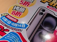 -鱼酷活鱼烤鱼(沈阳大悦城店)