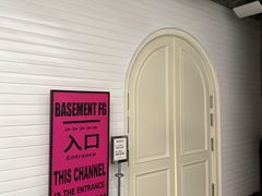 -BASEMENT FG (成都太古里店)