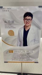 点击看大图 -轻辰医美