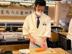 -鮨政·Omakase(万象城店)