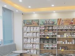 -德元·美联众合24小时动物医院(总院)