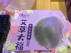 -元祖食品GANSO(常州新北区店)