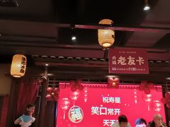 -帝一铭家宴(板塘店)
